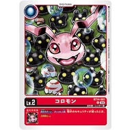 Digimon Card Game - BT14-001
