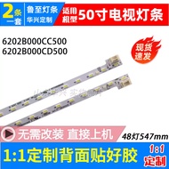 Luzhi Applicable Sharp LCD-50SU575A LCD-50SU578A LCD-50TX5000A Light Bar Backlight