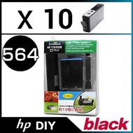 HP DIY INK HP564B(black)