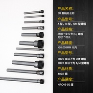 ER Extension Rod C16 C20 ER8ER11ER16 ER20 ER25 32 ER40 Collet Straight Handle Extension Rod