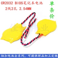 CR2032 with Cable 2.54 Plug 3V Button Battery Lenovo IBM Notebook Motherboard BIOS COM Battery