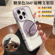 One 360 Magnetic Bracket With AI Photo Button i17Air Phone Case Suitable For iPhone 17 16 15 14 13 P