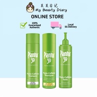 Plantur 39 Phyto Caffeine Shampoo ｜ Tonic