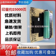 Suitable for HP 150a 150nw m178nw Selenium Drum Drum Component Set Drum Color Printer Imaging Drum