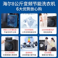 ST&amp;💘Haier（Haier）Drum Washing Machine Automatic10kg Ultra-Thin Washing and Drying Integrated Air Washing Pasteurized Inte