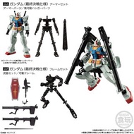 機動戰士高達全新G FRAME高達gframe FA 66A+66F元祖rx-78 MEMORIAL SELECTION 全套2款capsule action hg