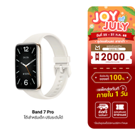 [ใช้คูปอง ลดเหลือ 1609 บ.] Xiaomi Mi Band 7 Pro สมาร์ทวอทช์ จอ AMOLED 1.64นิ้ว GPSในตัว วัดออกซิเจนใ