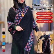 MY Stock🎁Ethnic Pullover Knitted Shawl Windfall Fringe Shawl Knitted Fringe Shawl Ethnic Pullover Sh
