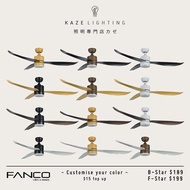 [Customize Blade] FANCO F-STAR / B-STAR DC Motor Ceiling Fan with LED Light &amp;amp Remote Control