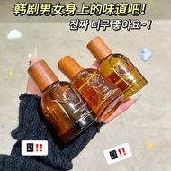 [Store Recommendation] PEACH JO+Salon Perfume Fig White Musk Perfume Ladies Fresh Eau De Toilette Pe