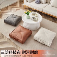 Four Seasons Tatami Living Room Stepping Cushion with Chair Futon Cushion Sofa Foot Cushion Japanese
