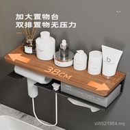 Hair Dryer Rack Walnut Shelf Toilet Storage Perforation-Free Face Towel Bathroom O9I6