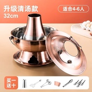 [ST] Qiaoqiao Hot Pot Old Instant-Boiled Mutton Hot Pot Old-Fashioned Electric Grill Dual-Use Purple Hot Pot Hou