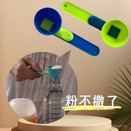 Protein Powder Sliding Spoon Egg Yolk Separation Funnel Spoon