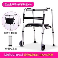 อุปกรณ์ช่วยเดิน Yuyue สำหรับผู้สูงอายุ ช่วยก้าวต่อก้าว ป้องกันการล้ม พร้อมที่จับและไม้เท้า อุปกรณ์ช่