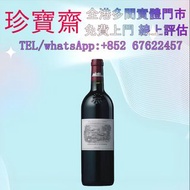 2021年拉菲紅酒   全港高價：酒水 舊酒 香檳 名牌酒 白酒 茅台 洋酒 XO 葡萄酒 紅酒 威士忌 酒 人頭馬 白蘭地riedel hennessy 紅酒 vsop 響hibiki 響17花鳥 