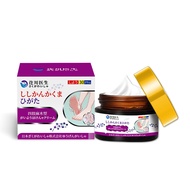 [Ready Stock] Dr. Zuichuan Hand Foot Foot Anesthesia Cream Limbs Painful Hand Anesthesia Finger Anes