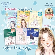 Kose Cosmeport Clear Turn Sleep 8 hours in 8 minutes Face Mask Original Japanese Face Mask