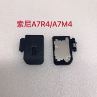 Sony A7S3 A7M4 A7R4 FX3 A1 A9II Battery Cover Improved Universal Version