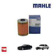 MAHLE BMW กรองน้ำมันเครื่อง(6 สูบ) E34 E36 เครื่อง M30 M50 M52 ยี่ห้อ Mahle OX68D (MANN HU 926/3x) MADE IN AUSTRIA