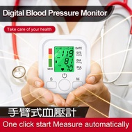 【2024】智能電子血壓計 臂式家用精準測量儀 數字自動測量血壓和心率