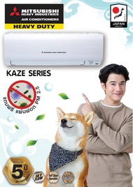 Air Mitsubishi Heavy Duty 12275BTU R32 (SRK13CXV-W1) As the Picture One