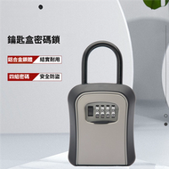 【免打孔安裝】密碼鑰匙盒 裝潢民宿鎖匙盒 門口掛牆密碼鎖盒 米白色 AG0003