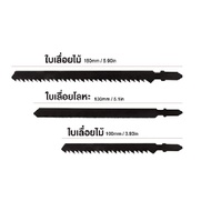 【รับประกัน 1 ปี】สว่านไฟฟ้าเปลี่ยนเป็นเลื่อยไฟฟ้า หัวแปลงสว่าน เลื่อยชักใบไฟฟ้าเจาะ หัวเลื่อยสว่าน สว่านไฟฟ้าดัดแปลงเลื่อย ไฟฟ้า เลื่อยมือพกพา เลื่อยชักไฟฟ้า เลื่อยไฟฟ้าไร้สาย ใช้กับสว่านไฟฟ้าทุกแบบ