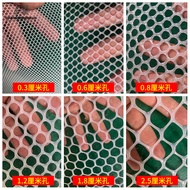 Thickened Aging-Resistant Balcony Protective Plastic Mesh Plastic Mesh Pad Plastic Mesh Sheet Balcon