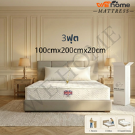 WE HOME ที่นอนสปริง หนา8นิ้ว ที่นอนยางพาราหลับสบายคลายปวดหลัง ส่งฟรี รับประกันตลอดอายุการใช้งาน ที่น