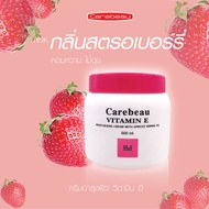 Vitamin E Carebeau Body Lotion Thai Whitening Cream Pink Jar 500ml