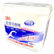 3M 細滑牙線棒150支入（附隨身盒）超細滑，高拉力不易斷裂，方便攜帶，深層清潔牙縫