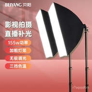 YQ Beiyang（beiyang）Red Headlight800WPhotography Light Background Spotlight Shooting Lights Keeping Open Light Bulb Backl