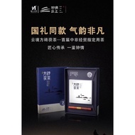 Dark tea Anhua Black tea Yunshang Chinese Recipe Fang Fu Hand-Builded Fu Brick tea 400g