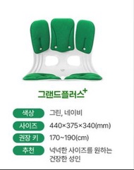 代購curble chair 2024最新款grand plus (blue/green)