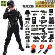 兒童警服裝備警察服特種兵套裝演出服男童服裝軍裝小特警衣服聲光
