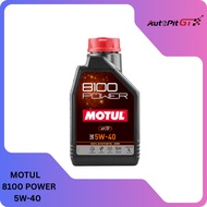 MOTUL 8100 POWER ENGINE OIL 5W-40 (1L/BTL)
