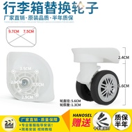 luggage cover luggage wheel cover Pole Case Universal Wheel Accessories Replacement Luggage Silent W
