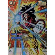 Dragonball Super Card Game Fusion World FB03-140 SCR