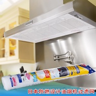 Japan Toyo aluminum kitchen fume hood sticker filter fume filter hood hood filter cover
