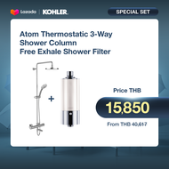 KOHLER Exclusive set shower column ก๊อกผสมลงอ่างอาบน้ำและยืนอาบระบบเทอร์โมสแตทติก รุ่น อะตอม ฟรี เคร