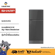 Sharp ตู้เย็น 2 ประตู ขนาด 5.9 คิว รุ่น SJ-C19E-WMS ปุ่มทำน้ำแข็งแบบเร่งด่วน (Express ICE Making) สะดวก ประหยัดเวลา ทำน้ำแข็งได้รวดเร็วทันใจ