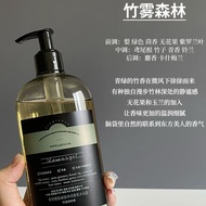 Aarye安野屋沐浴露果酸深层清洁滋润保湿冷荔枝持久留香清爽学生Aarye Annoya Shower Gel Deep Acidladysm22.my20250419
