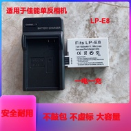 Canon LP-E8 Battery Suitable for Canon 550D 600D 650D 700D SLR Camera Lithium Battery Charger