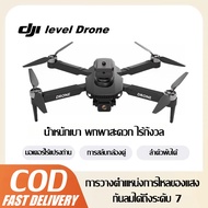 2024 DJI เทคโนโลยี โดรน Drone Brushlessโดรนแบบพับได้ โดรนบังคับติดกล้อง โดรนจิ๋ว โดรนถ่ายภาพ GPS รีโ