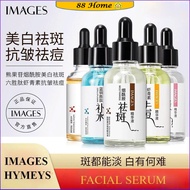 ❤️88Home❤️ IMAGES HYMEYS Serum ANTI KEDUT / ANTI JERAGAT / ANTI JERAWAT / PELEMBAP / PEMUTIH Essence