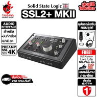 Solid State Logic SSL 2+ MKII ออดิโออินเตอร์เฟส Solid State Logic Audio Interface - เต่าแดง Standard