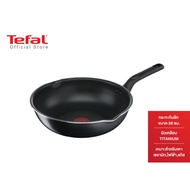 Tefal กระทะก้นลึก Everyday Cooking ขนาด 28 ซม. ขอบ 2 หยัก รุ่น C5738696 กระทะ กระทะผิวเคลือบ กระทะก้