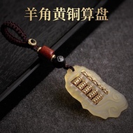 Claw Brass Abacus Key Pendant Car Keychain Male High-End Bag Pendant Creative Lucky Keychain Female 