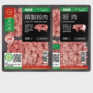 台糖 豬絞肉+精緻絞肉各3盒組(共6盒;300g/盒)搭配各類菜餚的好食材;台糖CAS好豬肉